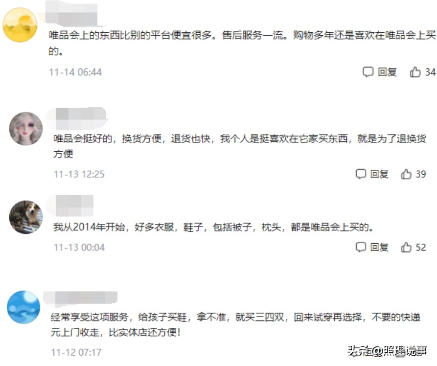 为什么大牌护肤品唯品会那么便宜,为什么大牌有那么多假货