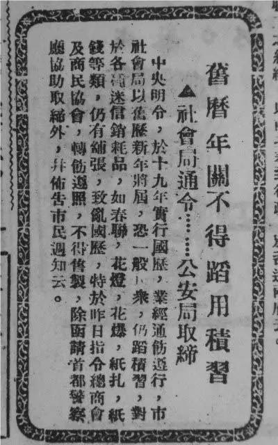 广州人为什么年味很浓,广州年味浓吗