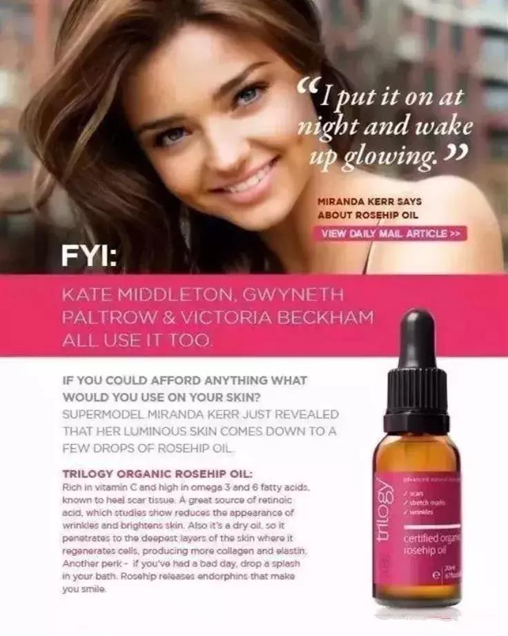 「种草002」纯干货帖！可能是你看过最详尽的玫瑰果油介绍