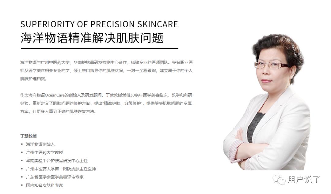 皮肤科医生推荐国货护肤,皮肤科医美护肤品牌有哪些