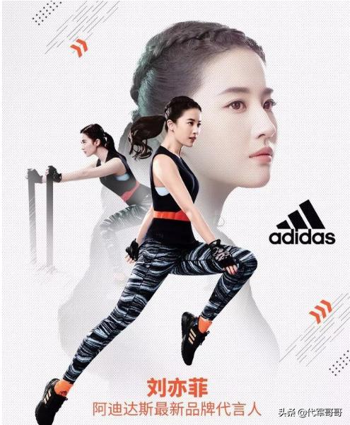 刘亦菲阿迪宣传片,刘亦菲代言阿迪