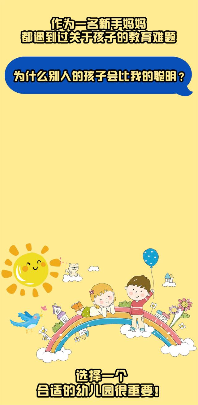 郴州城东公立幼儿园,郴州的公办幼儿园有哪些