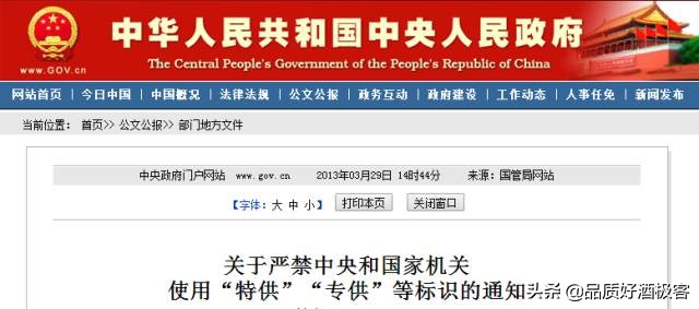 2020年假酒清单，请务必收藏，以后不要喝这样的酒