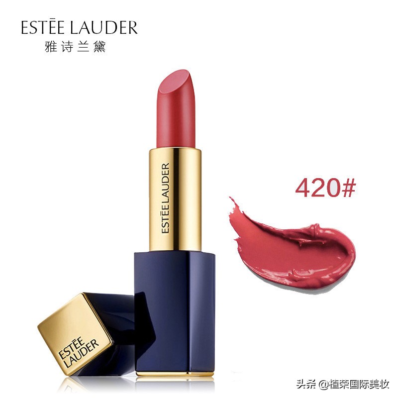 阿玛尼口红405和ysl狩猎,阿玛尼405口红推荐