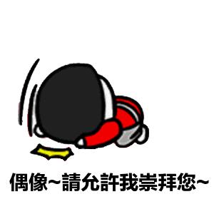 许愿就必须用相应的任务来还愿,许愿是一件很神圣的事情