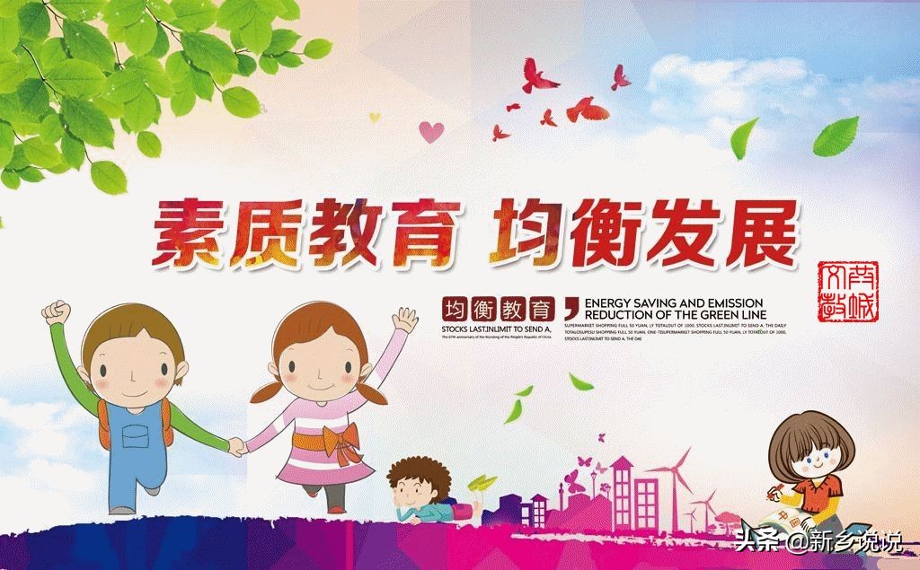 速看！辉县市2019年学校招生范围大全