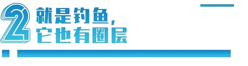为什么钓鱼让中年人痴迷,为什么钓鱼会让中年男人痴迷