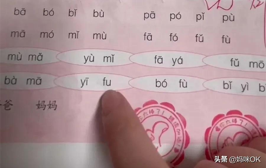 孩子上三年级老师天天告状怎么办,初中孩子爱给老师告状怎么办