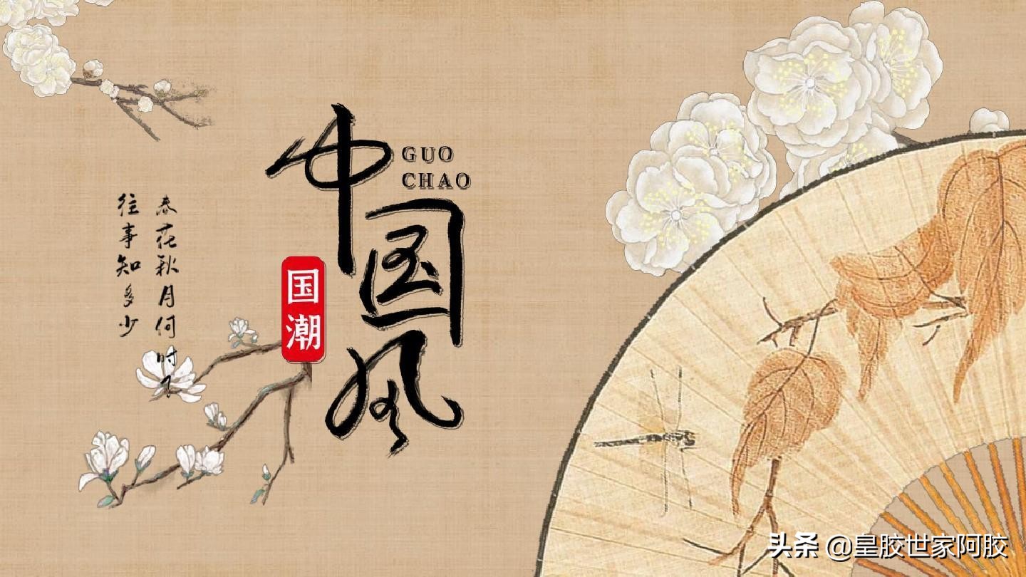 当燃了国潮首播,当燃了国潮在哪能看到