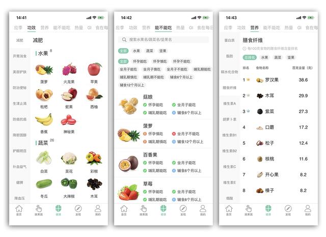 哪款适合幼儿App,分享宝贝日常的app
