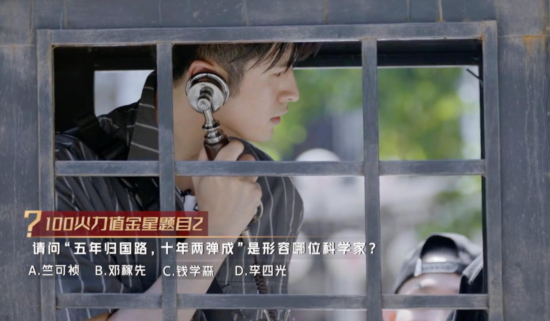 披荆斩棘的哥哥学历大揭秘,披荆斩棘30位哥哥的履历