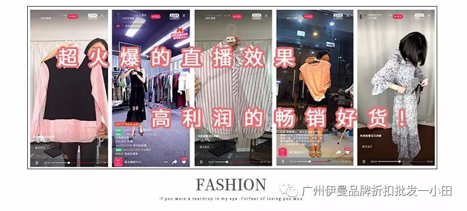 秋水伊人女装全国有几家,杭州秋水伊人