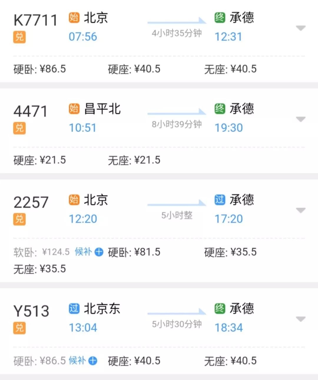 北京避暑,北京值得一去的皇家园林