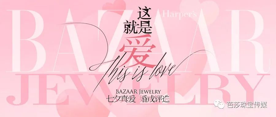 几款值得入手的婚戒,值得推荐的婚戒