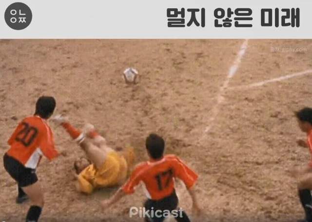 周星驰看到中国足球的希望,周星驰拍的一部电影叫做功夫足球