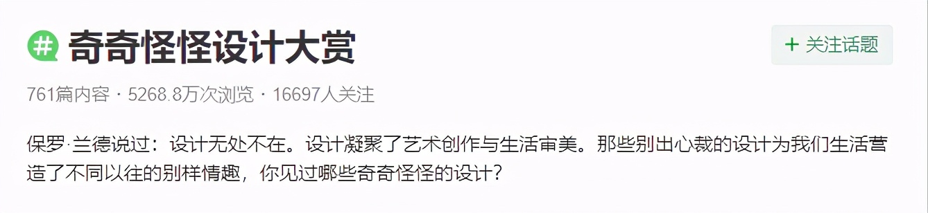 辣眼睛设计,辣眼睛衣服设计