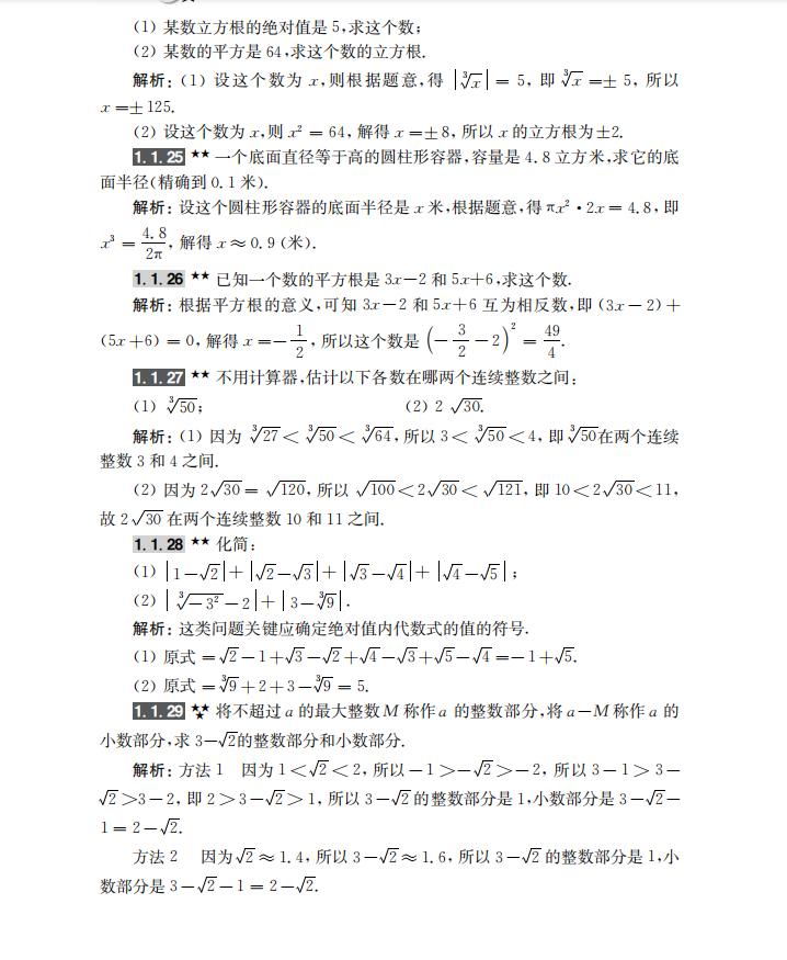 初中数学中考真题经典几何题型,初中数学重点真题大全