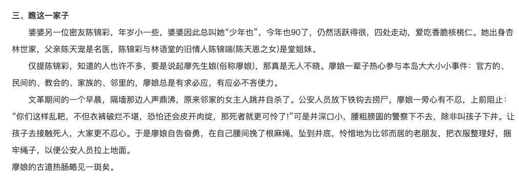 我们为什么要相信科学家,为什么我们都喜欢相信大师