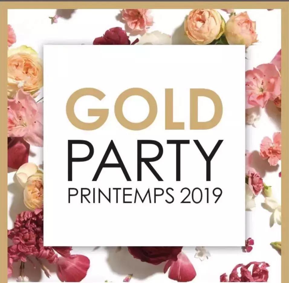 盘他！万万不可错过的法国丝芙兰金卡之夜指南！