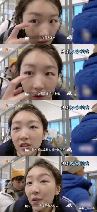 周冬雨同款眼妆教程,周冬雨同款全包眼妆