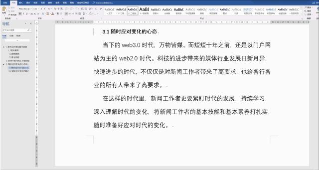 提高工作效率的excel,如何成为excel和ppt高手