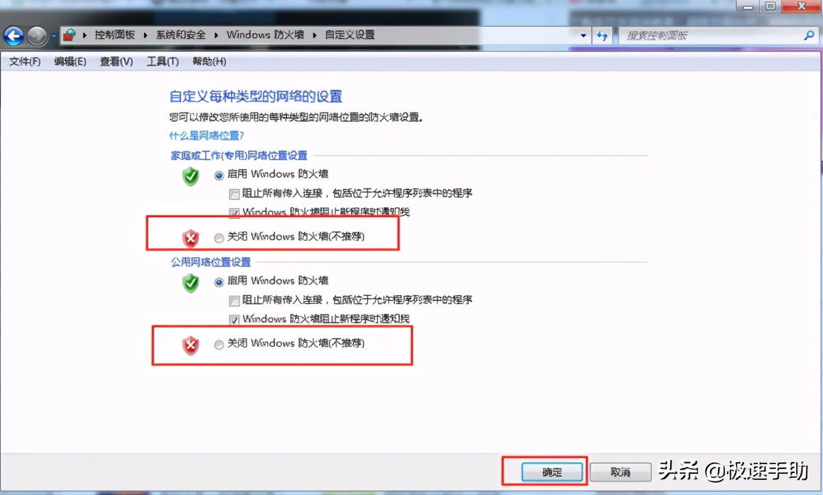 lol卡在加载界面进不去关也关不掉,lol结束后进不去结算界面