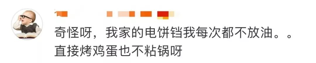 谁的锅?厂家甩锅惨遭打脸:李佳琦直播翻车,不粘锅当场大粘锅
