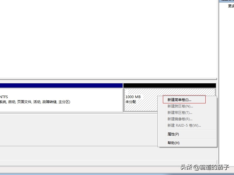 如何用分区工具给电脑分区,用磁盘分区工具怎么合并分区