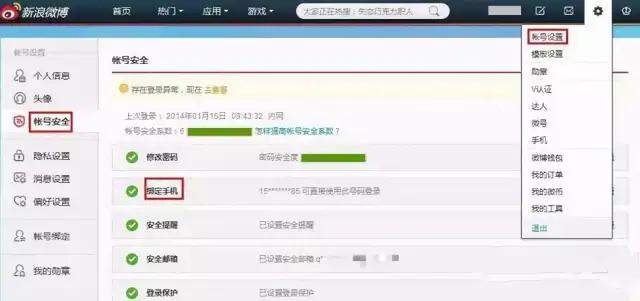 注销旧手机号之前要做的一些事,刚刚办理的手机号可以注销换号吗