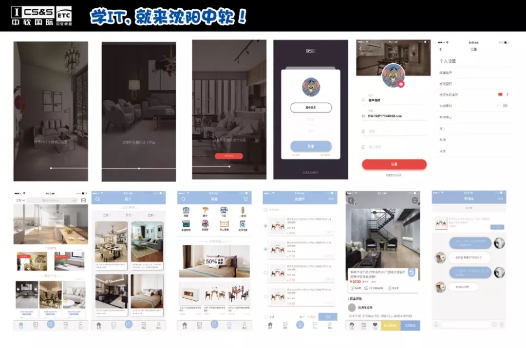 沈阳中软国际科技服务有限公司,沈阳中软培训机构