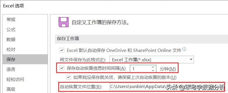 excel快捷键大全工作中最常用的,excel最常用的100个快捷键