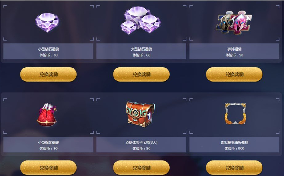 史诗皮肤百分百免单,王者荣耀老玩家领取专属福利