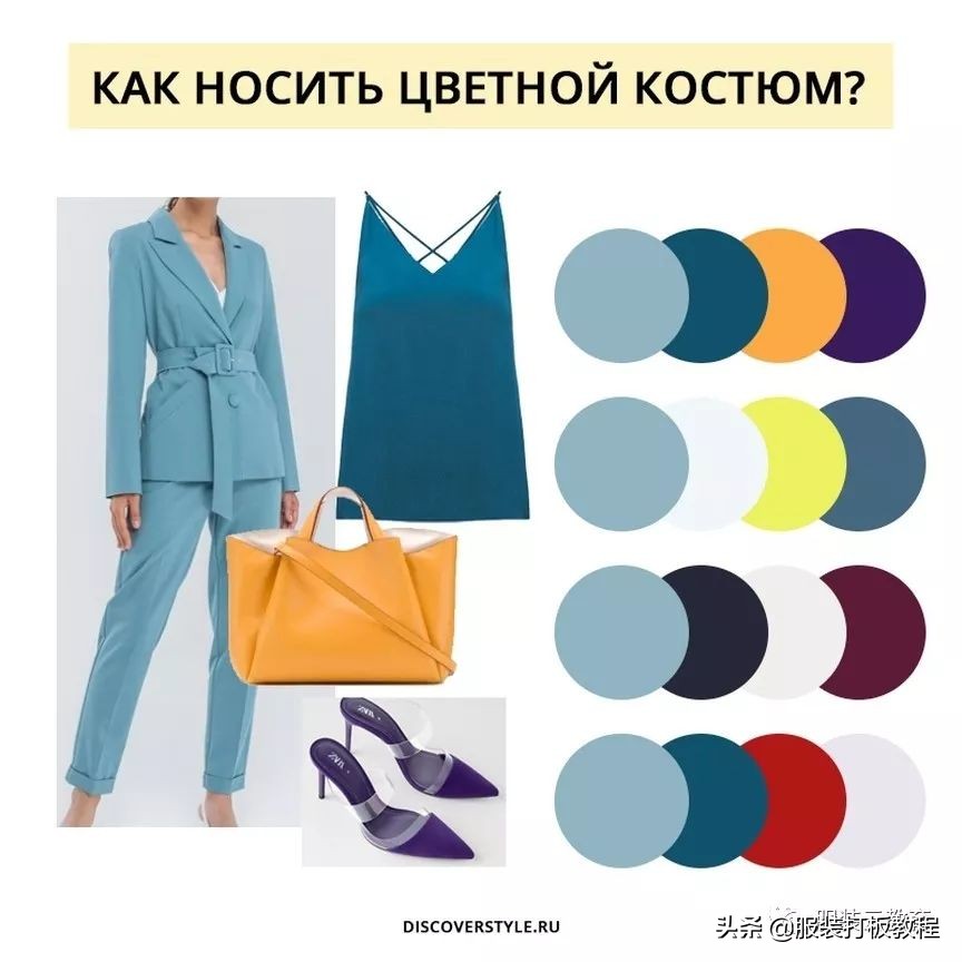 日常职业装的色彩选择,女西服职业装配色