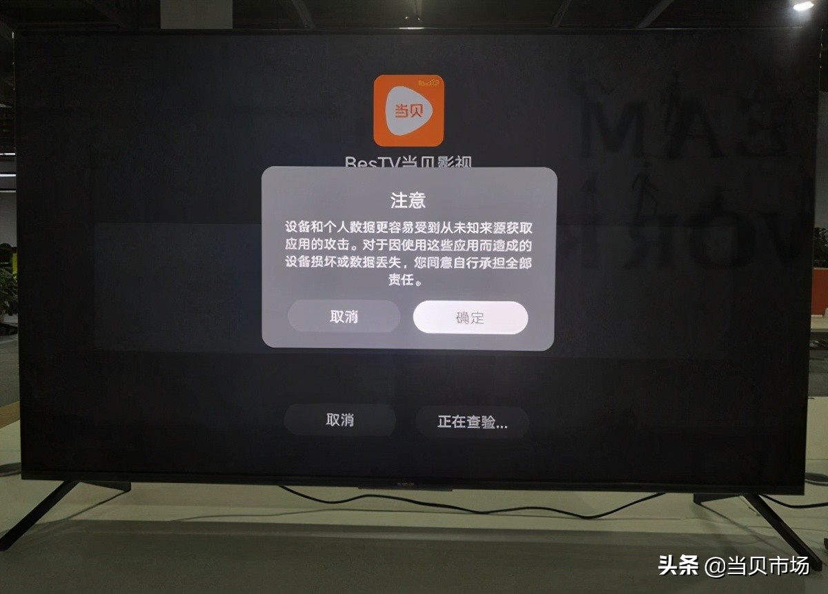 华为智慧屏v55怎么安装软件,华为v85壁挂安装