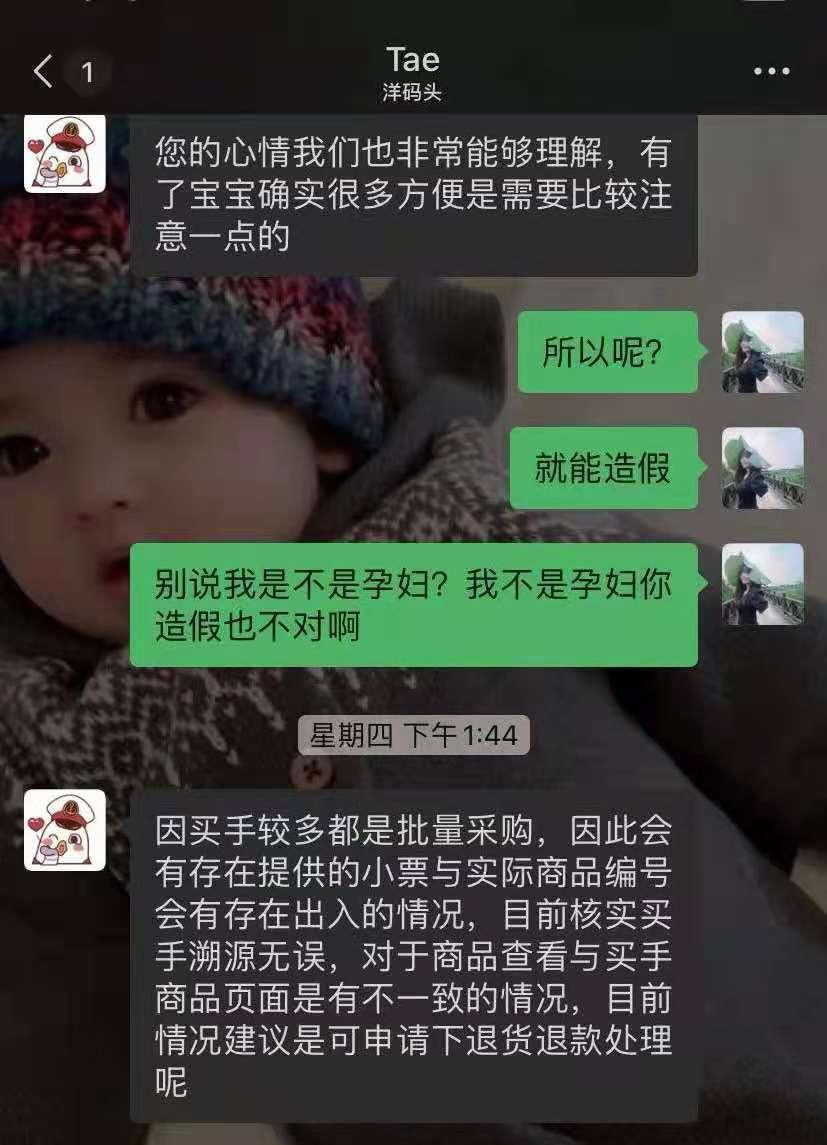 孕妇美国代购,孕妇代购