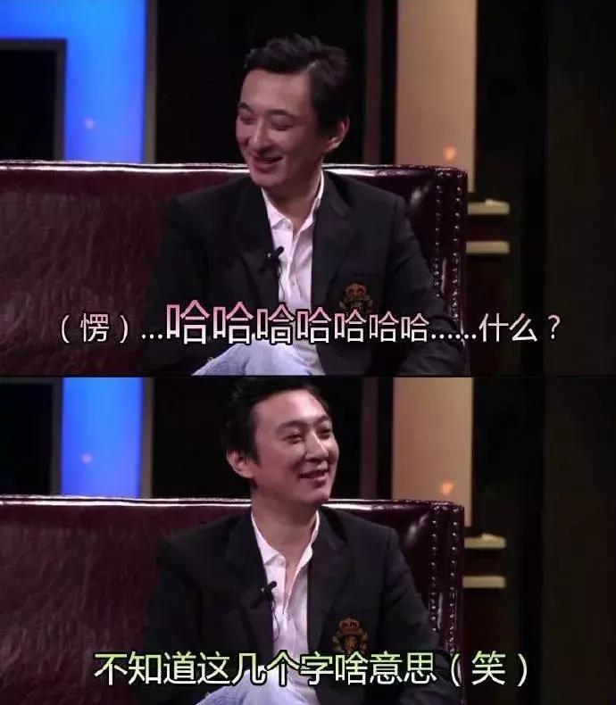 纯情少男王思聪,王思聪年轻时纯情