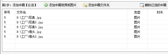 如何将画中画和原视频等比例同框,如何将画中画和原视频融合