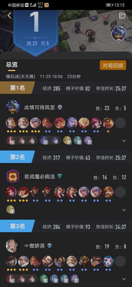 王者荣耀模拟战鲁班,王者模拟战弟弟蜀阵容