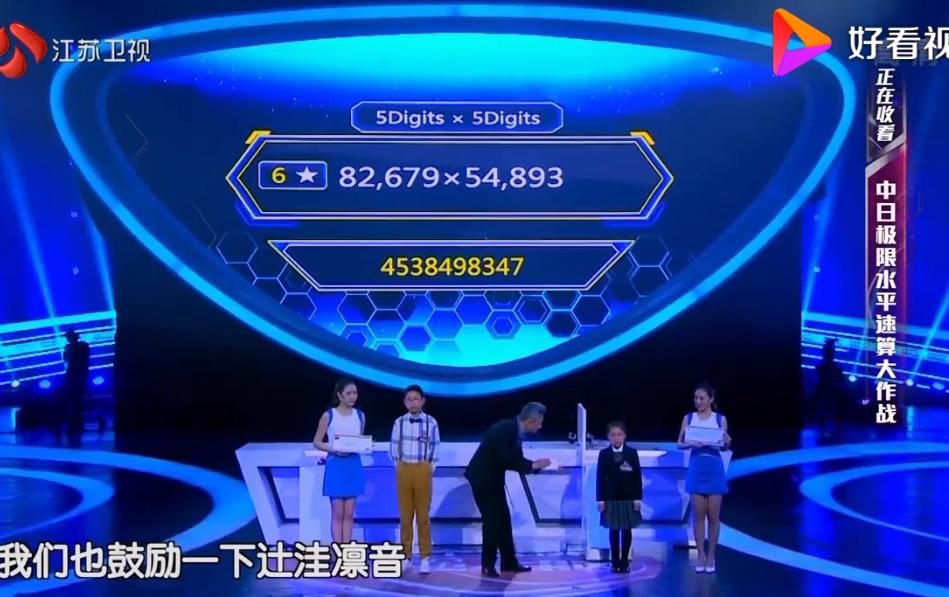 最强大脑卢菲菲揭秘高效记忆法,最强大脑翰林高效记忆法揭秘