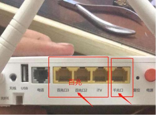 300m宽带用千兆路由器显示100m,300m宽带经过千兆交换机只有100m