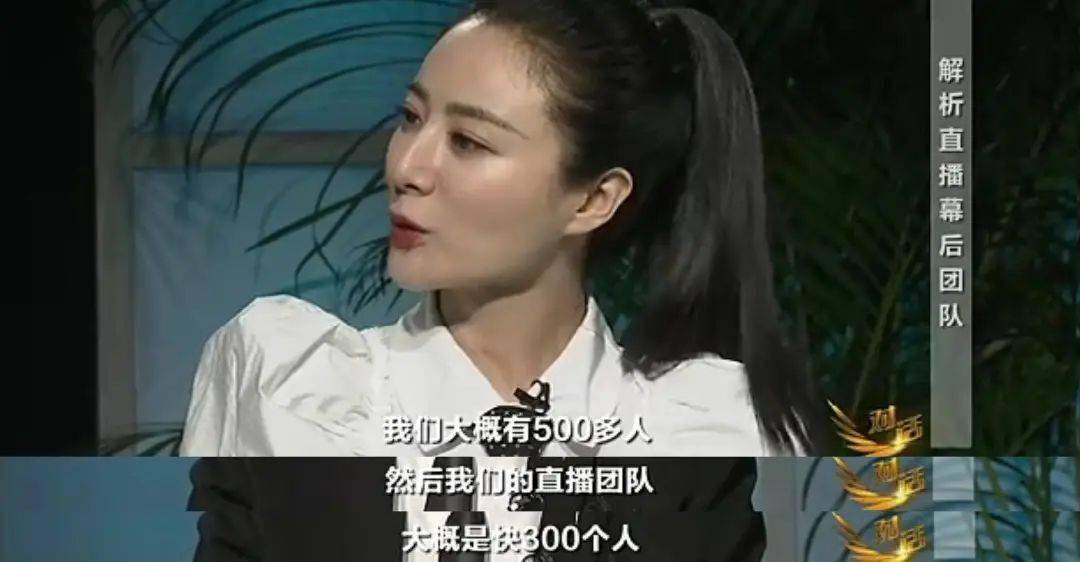 初中生扎堆直播妄想暴富，李佳琦背后团队曝光：醒醒吧，孩子