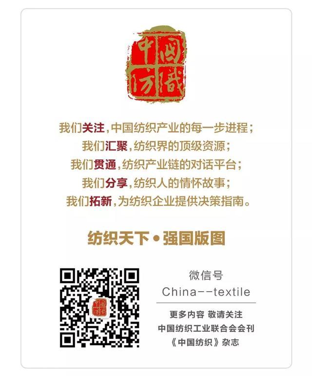 恒天集团公司,恒天集团最新动态