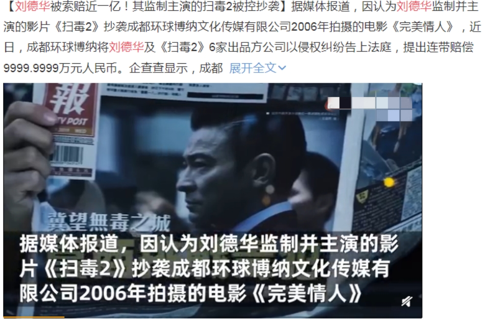 苦心经营的形象一下崩塌,刘德华事业落魄如何逆袭