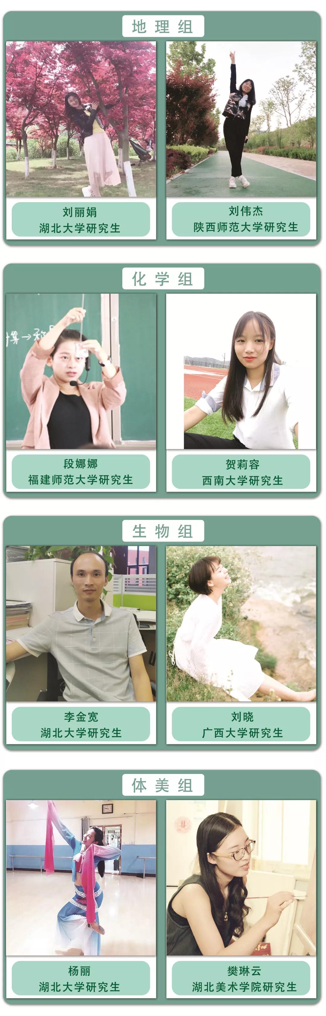 湖北十堰研究生学校,湖北十堰有研究生点的学校