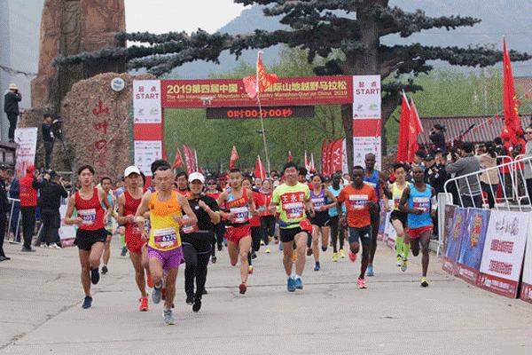 鍞愬北鍗佷簩鏃惰景,杩佸畨鏃堕棿
