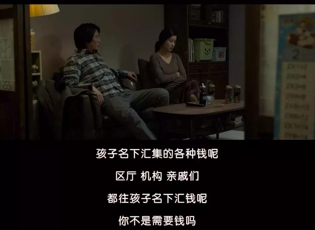 韩国改变法律的电影,公正社会电影韩国