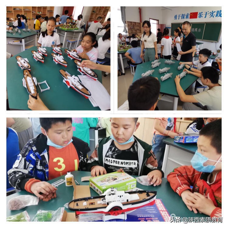 安康高新区第四小学七一表彰大会,安康高新区第四小学