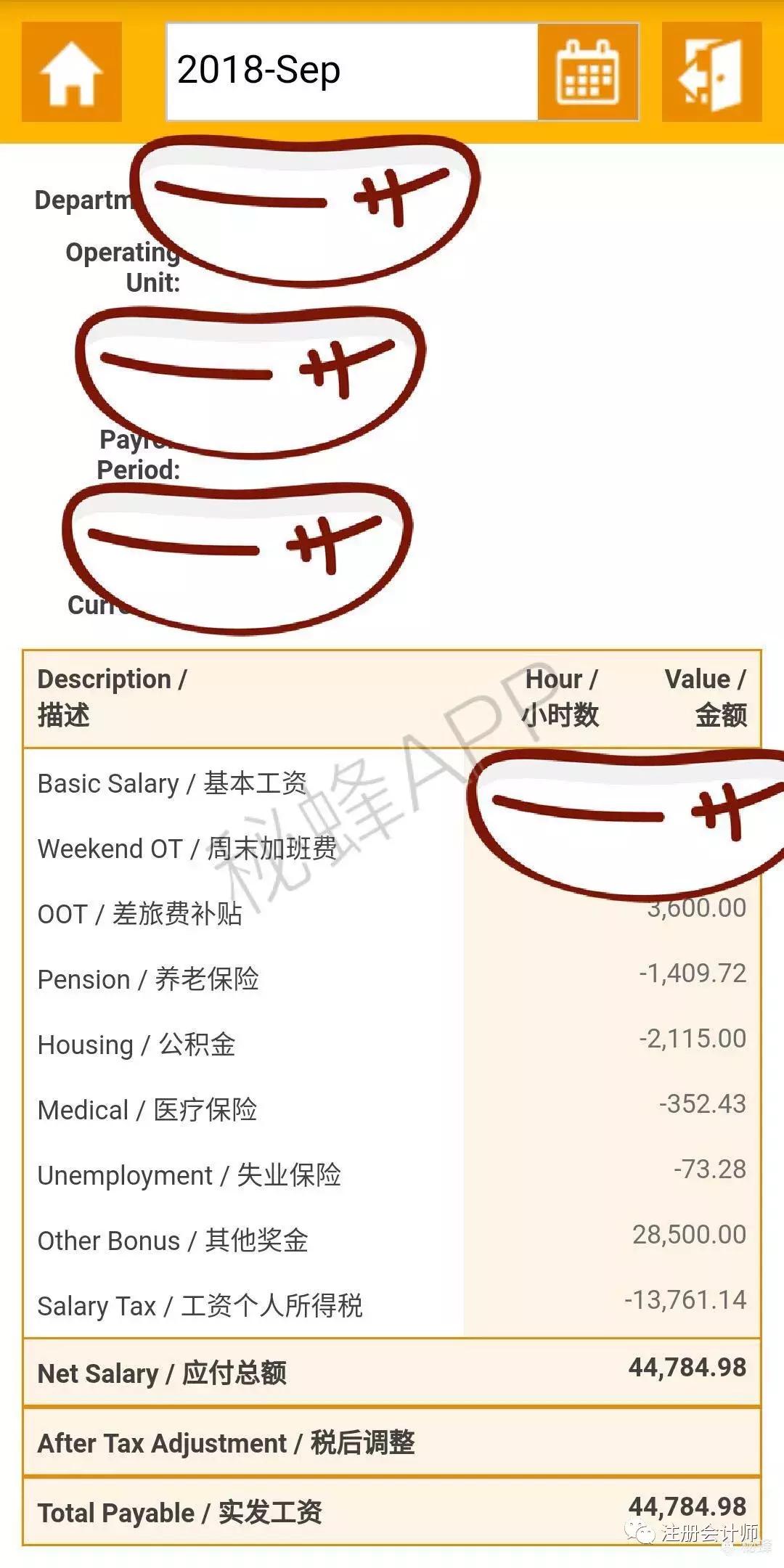 我31岁，武大本硕四大工作，年薪30万有房：找一个北京户口男真难