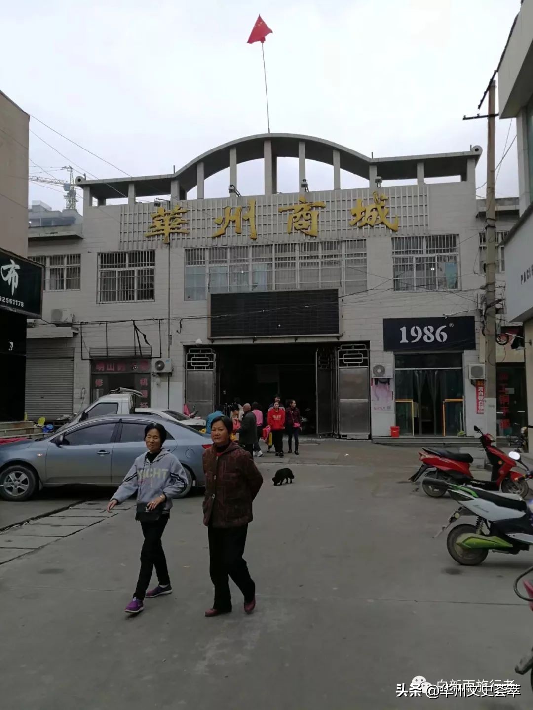 走遍中国陕西安康,走遍中国县