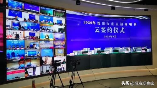 沈阳宝能项目电话,宝能集团沈阳最新项目